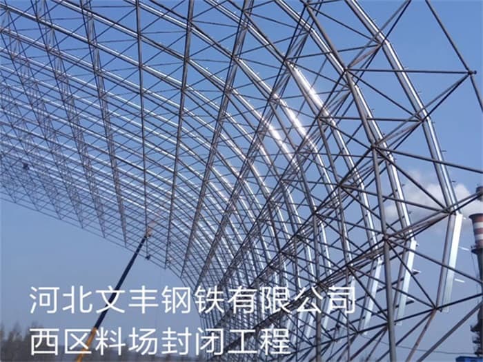 亿优网架钢结构工程有限公司